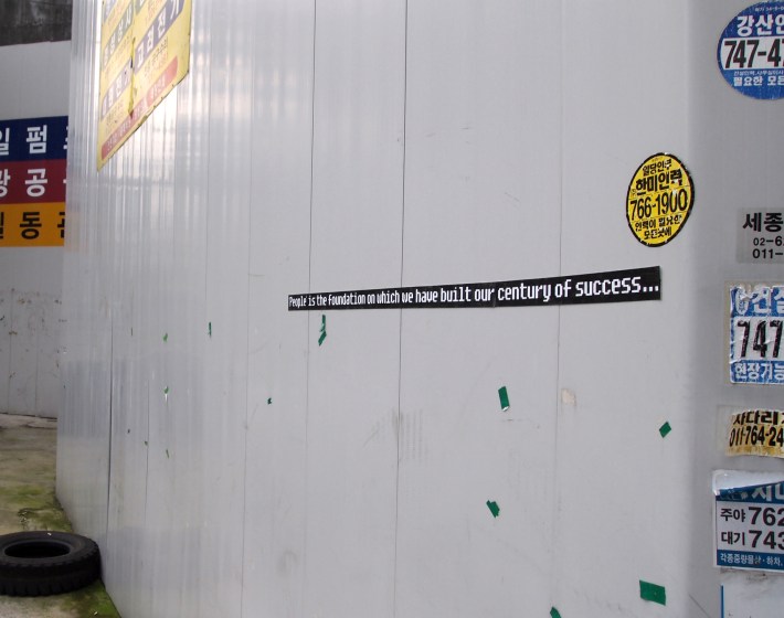 Messages (people is the foundation)