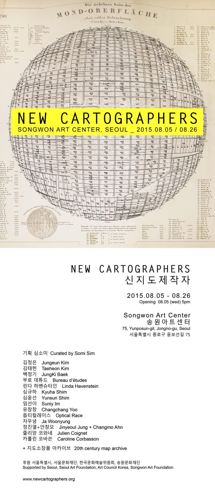 newcartographers