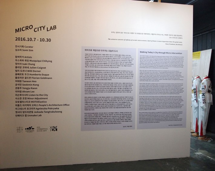 micro-city-lab