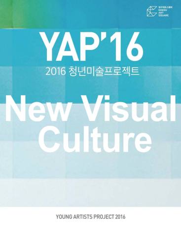 14883462_10208094035050692_247519081648194073_o